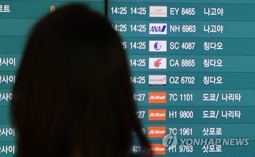 중국과 일본발 입국 [연합뉴스]